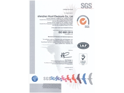 ISO9001:2015认证证书